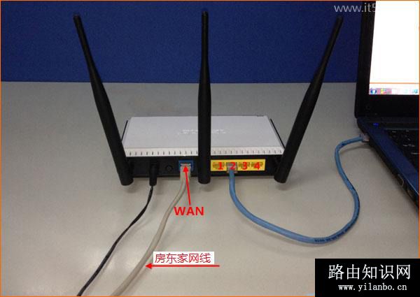 房东家的宽带接出后到我家如何接无线路由器(一)