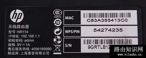 wifi密码被别人改了怎么办