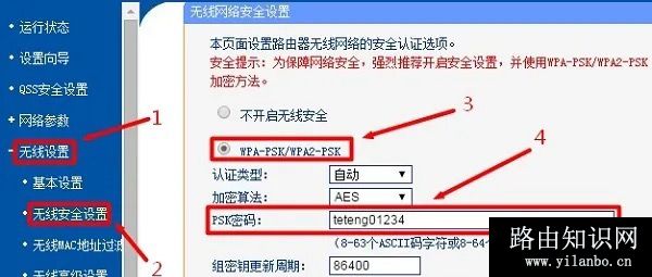 wifi密码被别人改了怎么办