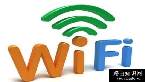 有人偷wifi怎么办？