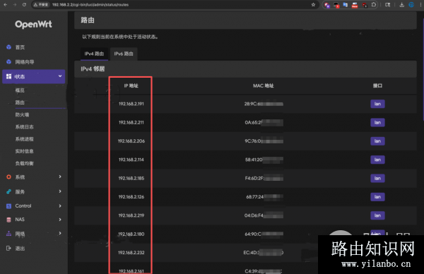 TP-LINK路由器MESH总提示WAN口没插线但还能上网，这类提示怎么办？