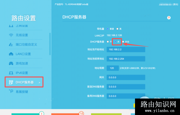 TP-LINK路由器MESH总提示WAN口没插线但还能上网，这类提示怎么办？