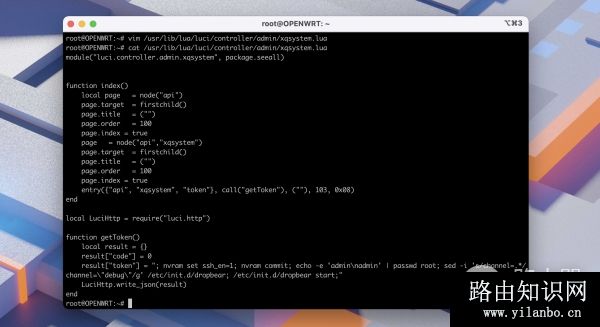 OpenWrt在红米AX6上的完整安装方法