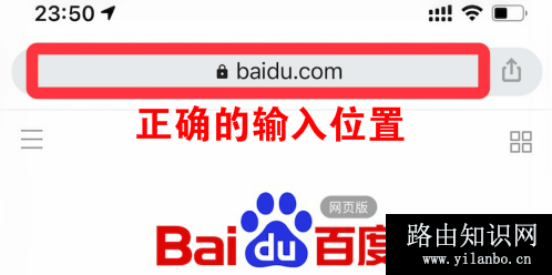 192.168.1.253入口,登录tp-link无线扩展器