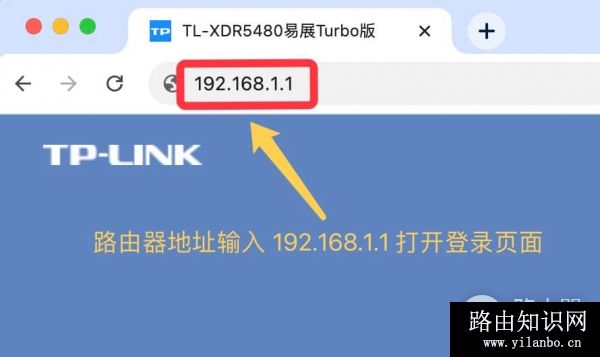 TP-LINK路由器修改DNS方法