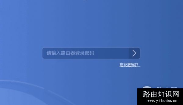 192.168.1.253入口,登录tp-link无线扩展器