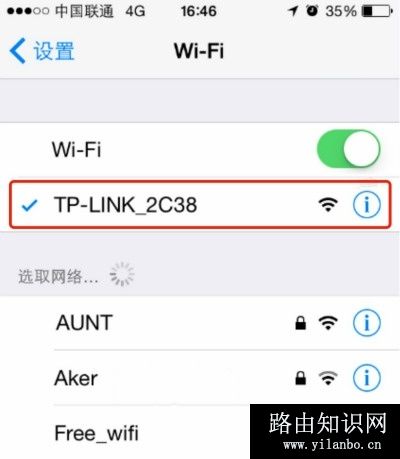 192.168.1.253入口,登录tp-link无线扩展器